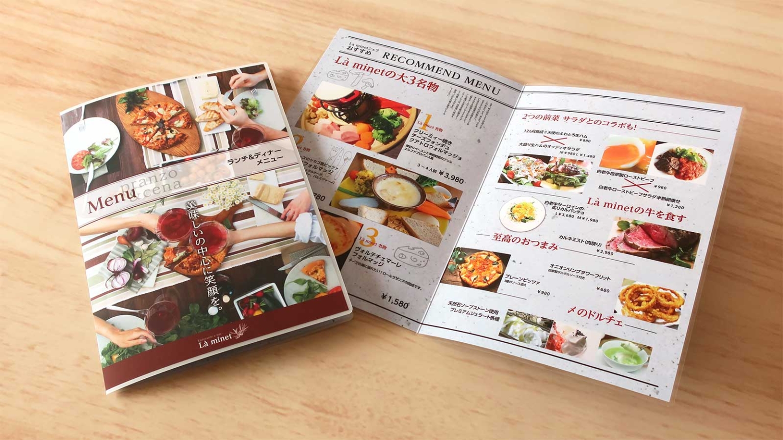 クラミベンのリーフレット